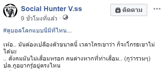 คลิปฉาว