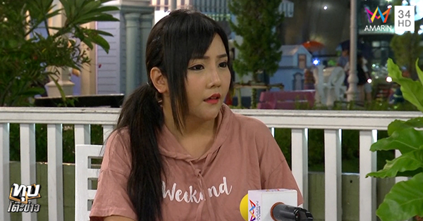 พริตตี้พนันบอล