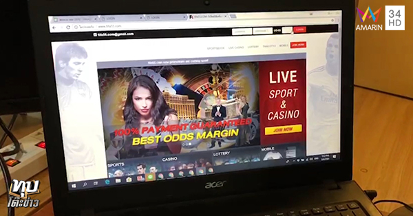 พริตตี้พนันบอล