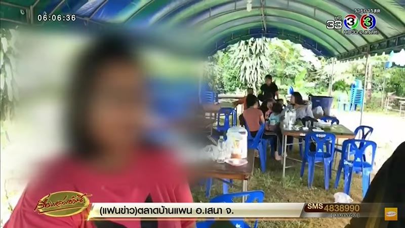 นักโทษประหาร