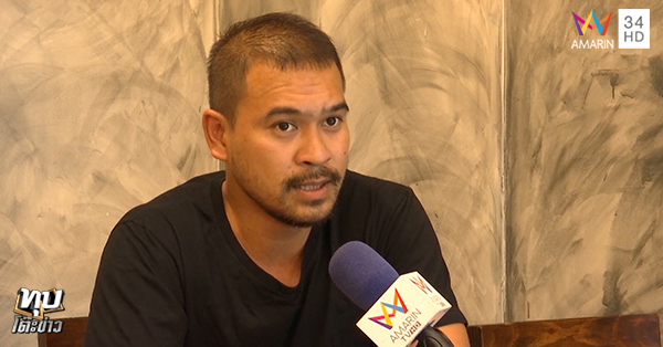 ประหาร นักโทษ