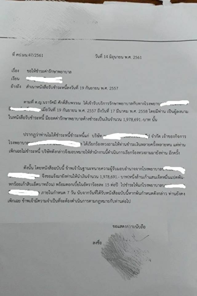 น้องการ์ตูน