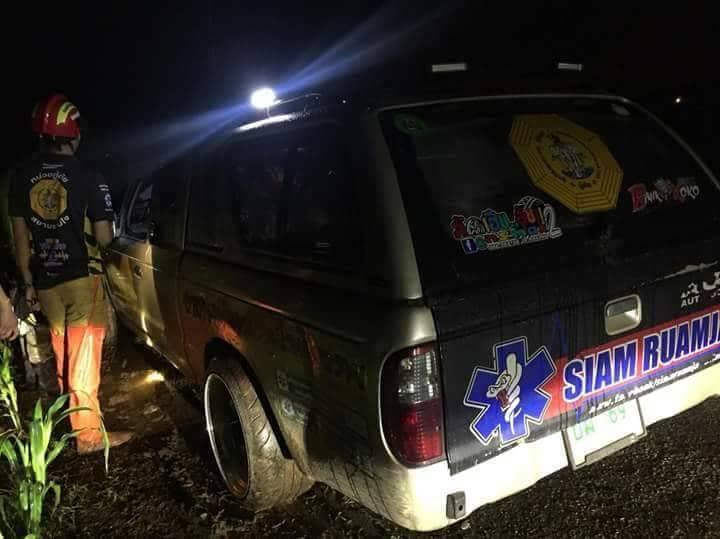 ถ้ำหลวง