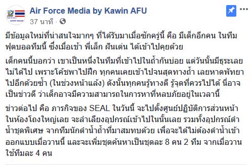 ถ้ำหลวง