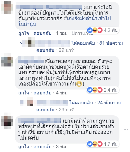 ถ้ำหลวง