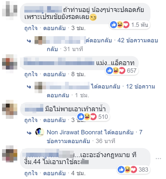 ถ้ำหลวง