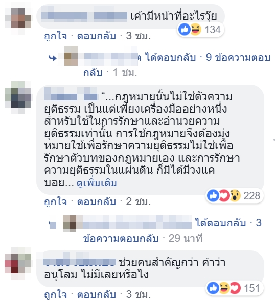 ถ้ำหลวง