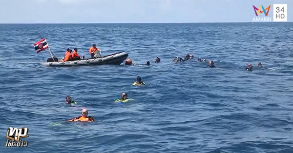 เรือล่มภูเก็ต