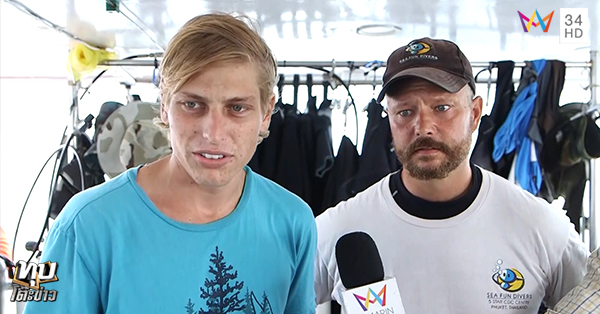 เรือล่มภูเก็ต