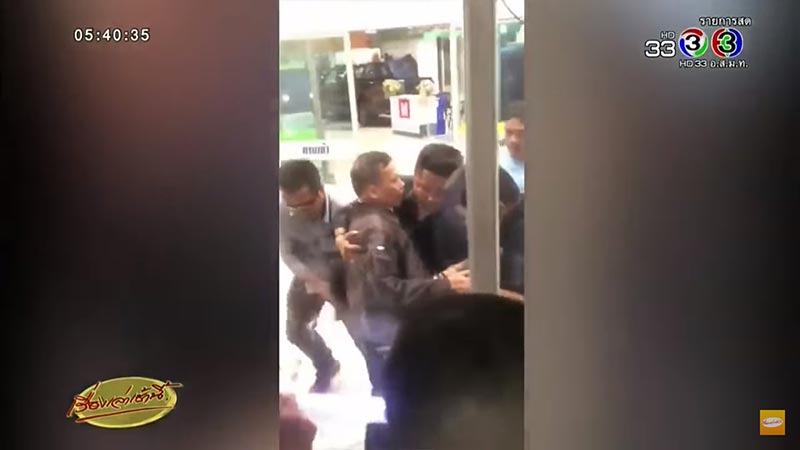 ยิงปาก รปภ.