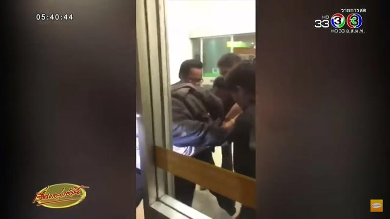 ยิงปาก รปภ.