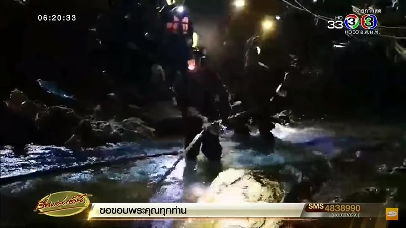 ถ้ำหลวง