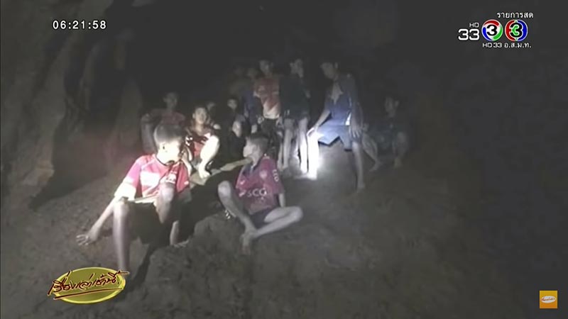 ถ้ำหลวง