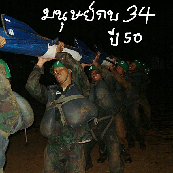 ถ้ำหลวง