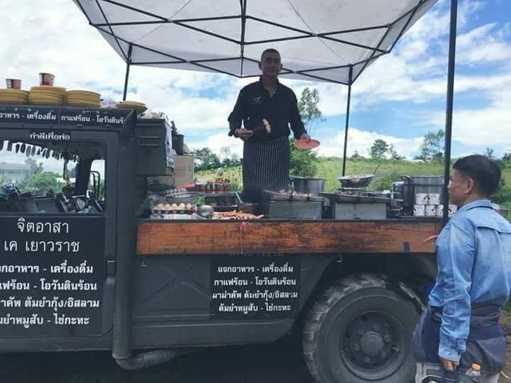 ถ้ำหลวง