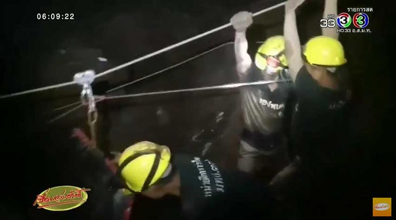 ถ้ำหลวง