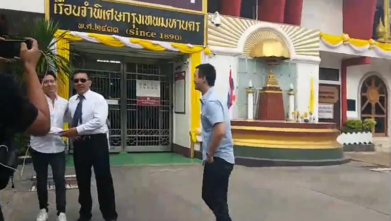 ชูวิทย์