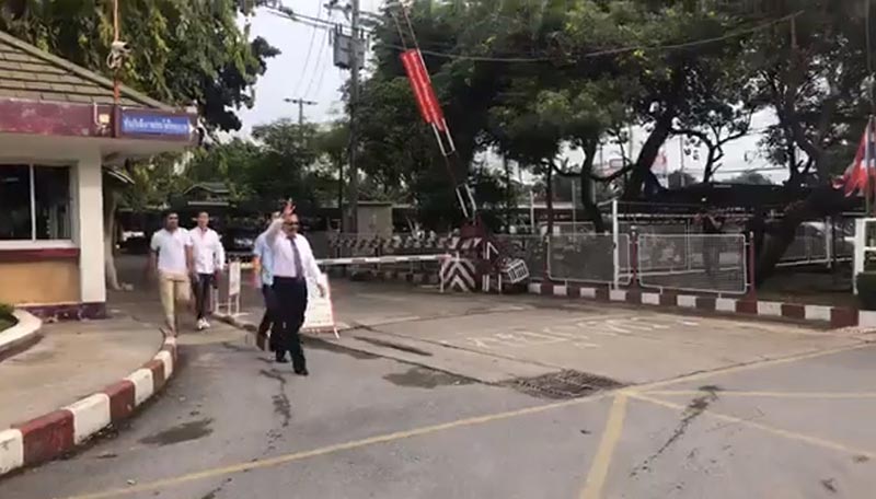 ชูวิทย์