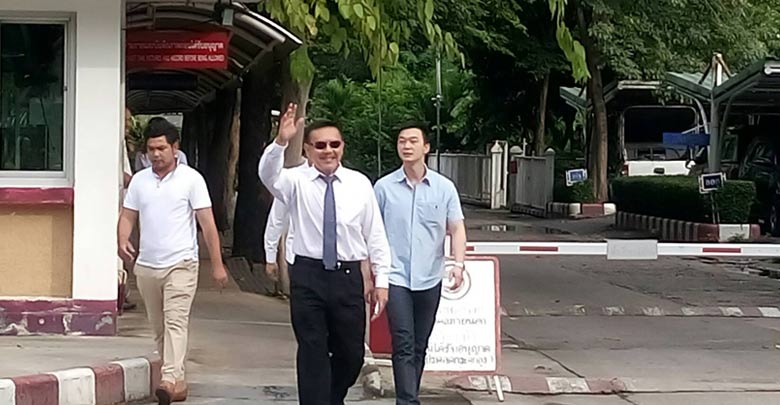 ชูวิทย์