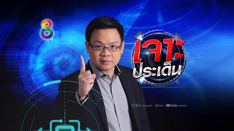 ต่วย ภคพงศ์