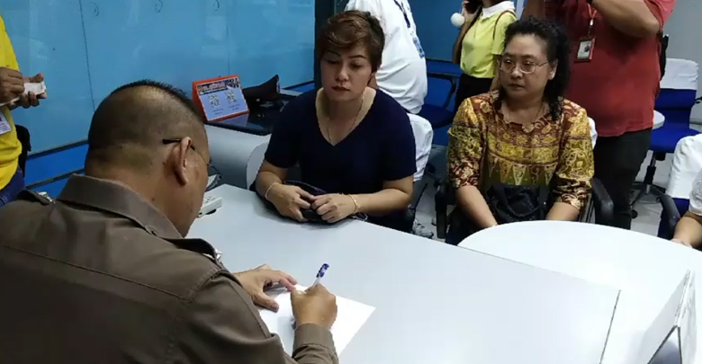 ต่อยม้ามแตก