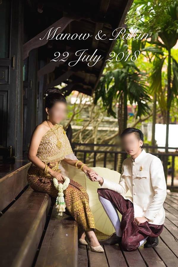 งานแต่งล่ม