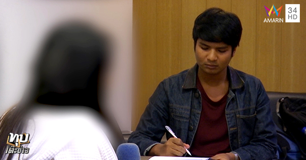 เสี่ยอ้วน