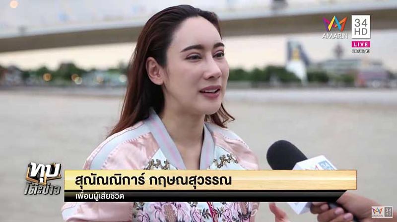 โดดสะพาน