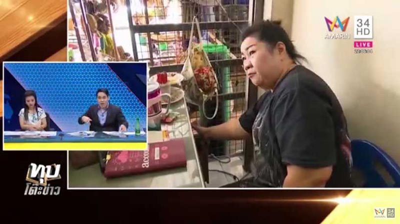 โจรผัวเมีย