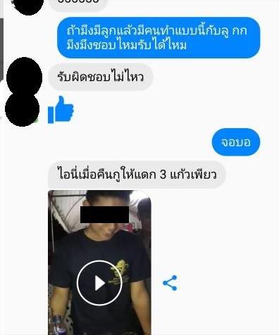 รับน้อง