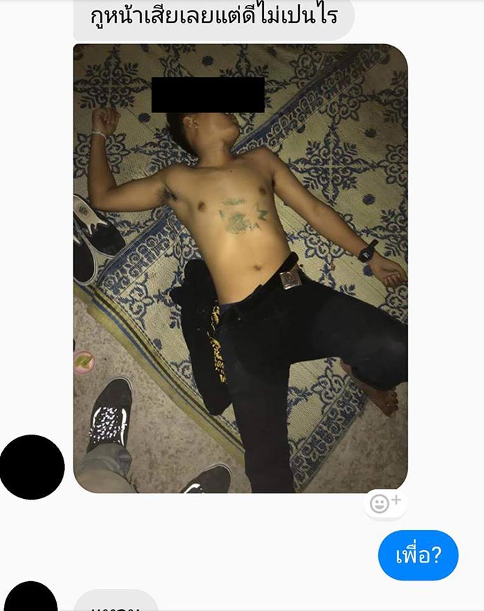 รับน้อง