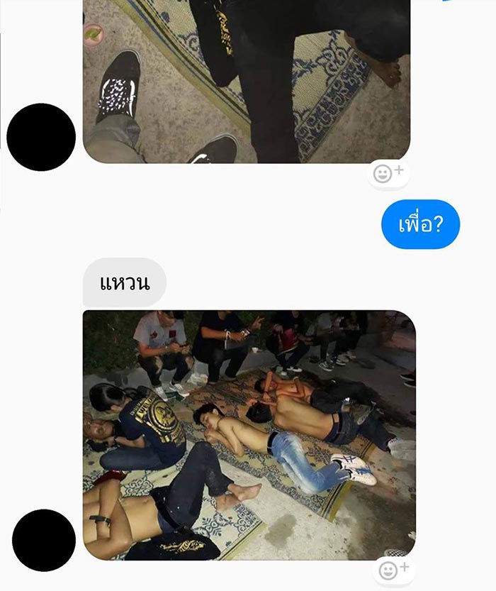 รับน้อง