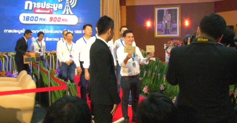 ประมูลคลื่น