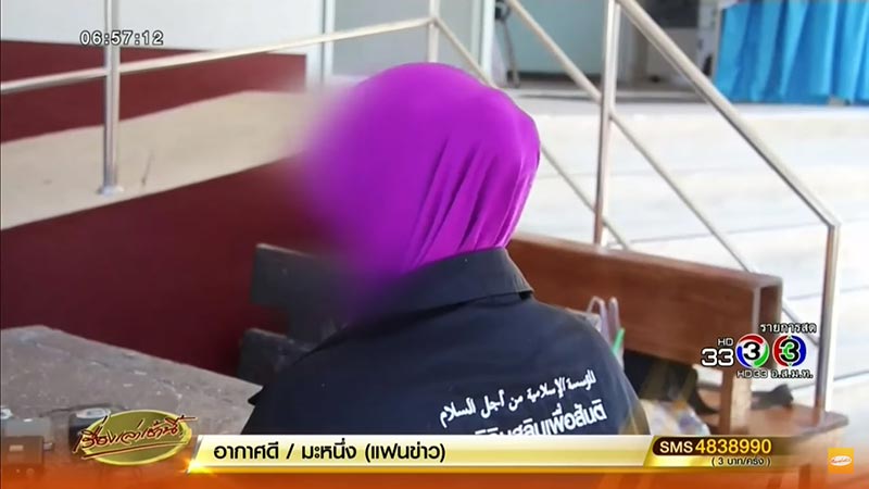 รุมโทรมเด็ก 14