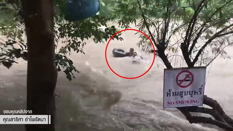 ข่าวน้ำตกวังตะไคร้