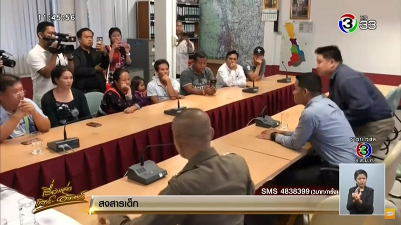 กระบะเหยียบเด็ก
