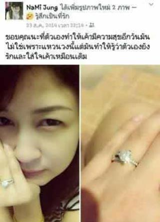 โจร 2 ผัวเมีย