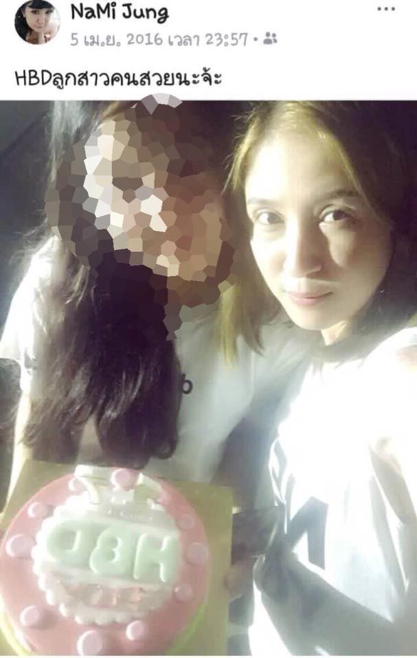 โจร 2 ผัวเมีย