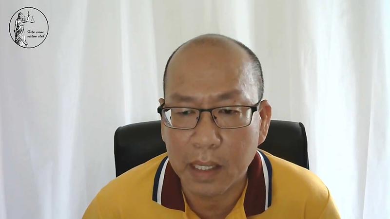 คลิปแอบถ่าย