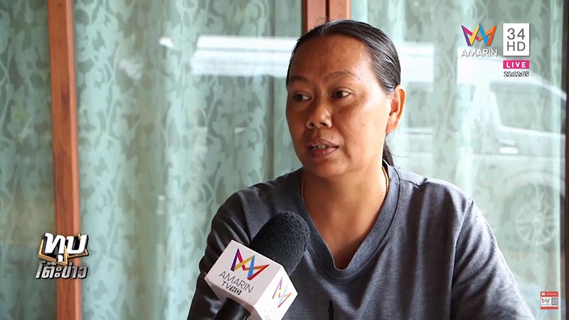 น้องสปาย