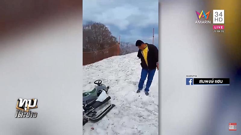 น้องสปาย