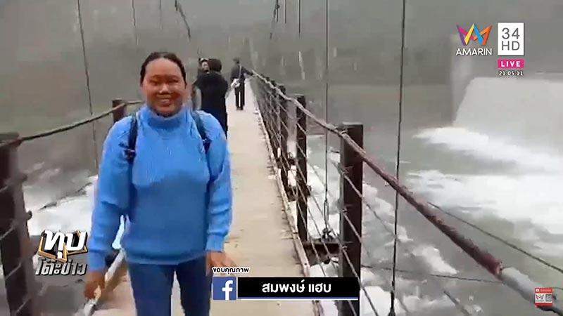 น้องสปาย