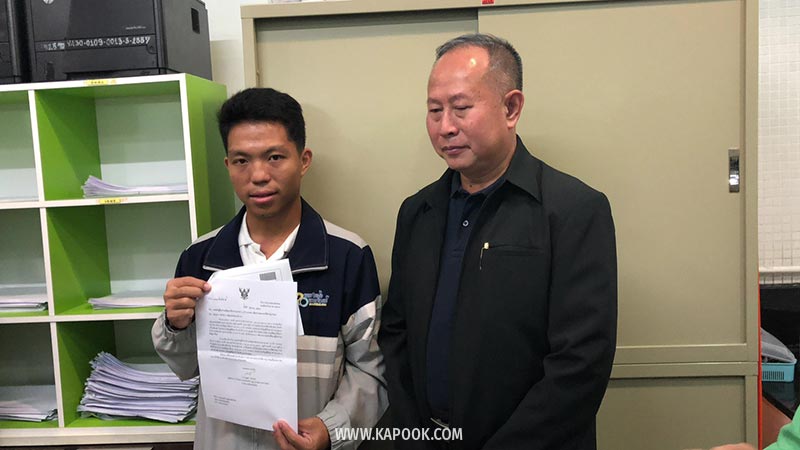 หม่อง ทองดี