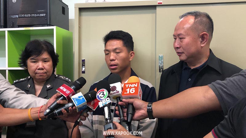 หม่อง ทองดี