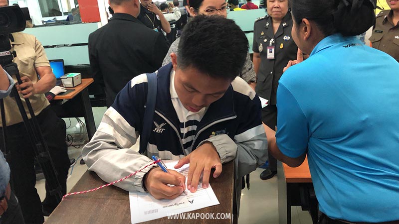 หม่อง ทองดี