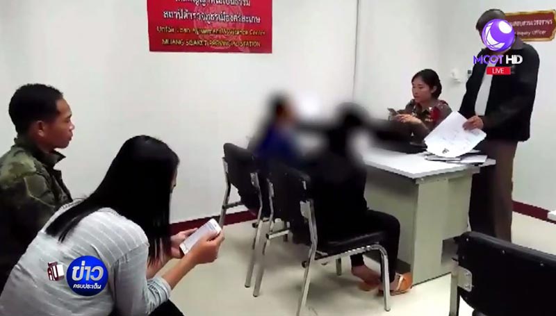 ร่างทรงข่มขืนเด็ก