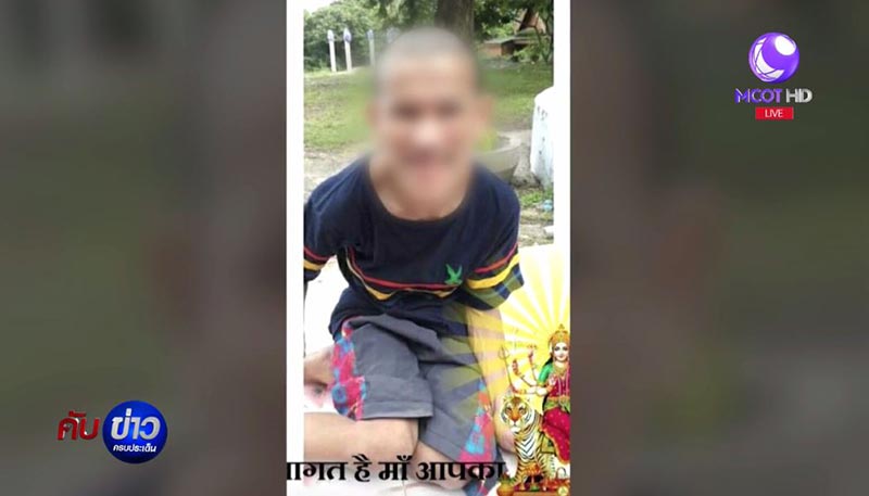 ร่างทรงข่มขืนเด็ก