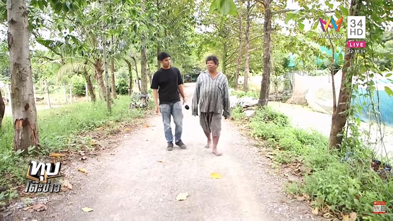 เกษตรพอเพียง