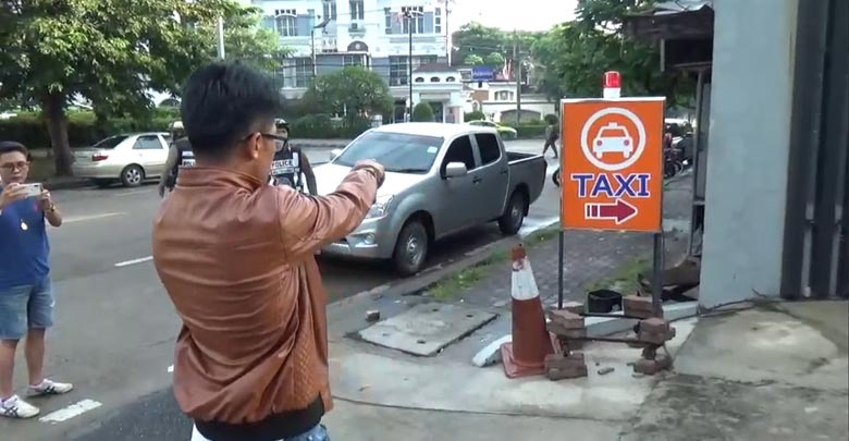 ไฮโซเชอรี่