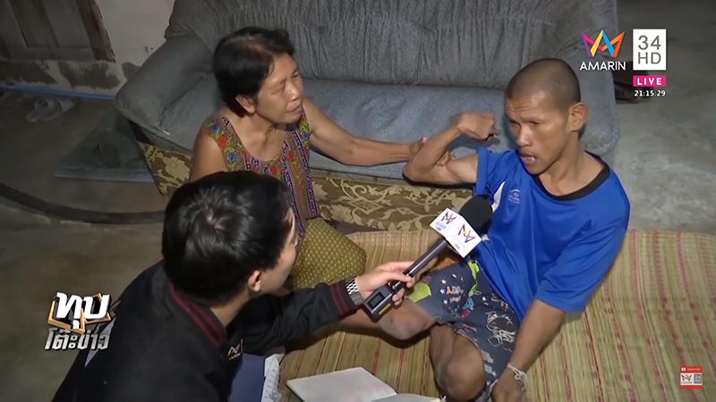 ข่มขืนเด็ก